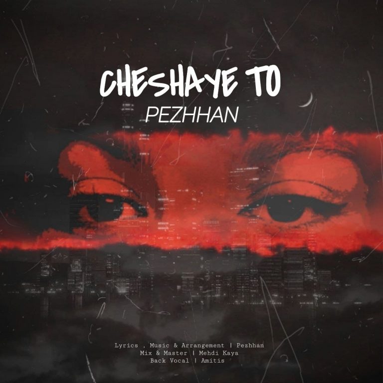 دانلود آهنگ پژهان چشای تو